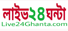Live 24 Ghanta